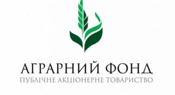 ПАТ «Аграрний фонд» оголошує відбір компаній-перевізників для співпраці на 2019-2020 МР Рис.1