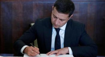 Президент підписав закон про Державний бюджет України на 2021 рік Рис.1