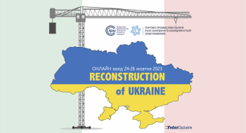 Онлайн-форум Reconstruction of Ukraine Рис.1