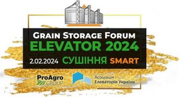 Організатори оголосили дату проведення Grain Storage Forum ELEVATOR: Smart Сушіння  Рис.1