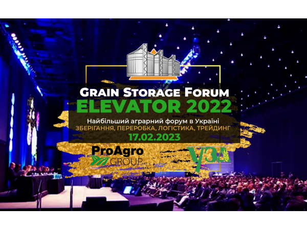 Grain Storage Forum Elevator 2022 Рис.2