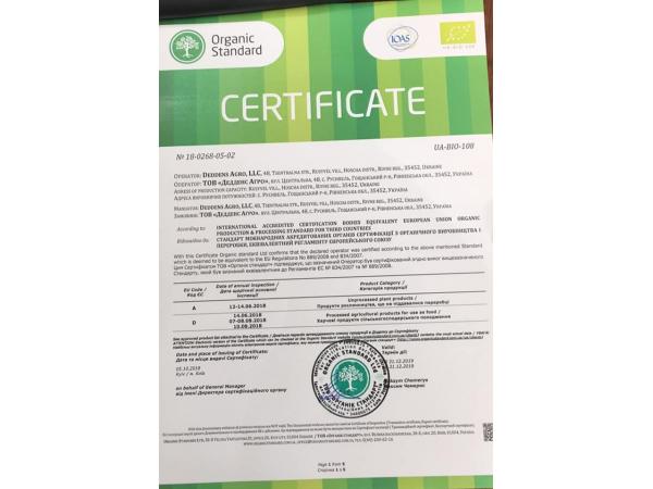 В Україні вперше сертифікували органічний цукор Рис.3
