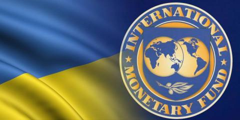 МВФ планує нову місію в Україні Рис.1