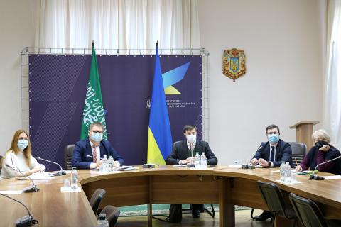 У Мінекономіки обговорили питання розвитку українсько-саудівських відносин в аграрній сфері Рис.1