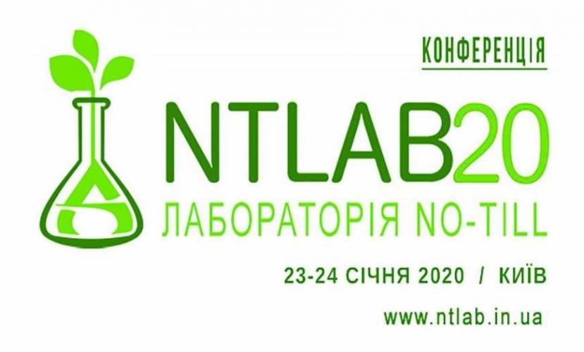ЛАБОРАТОРІЯ NO-TILL 2020 Рис.1